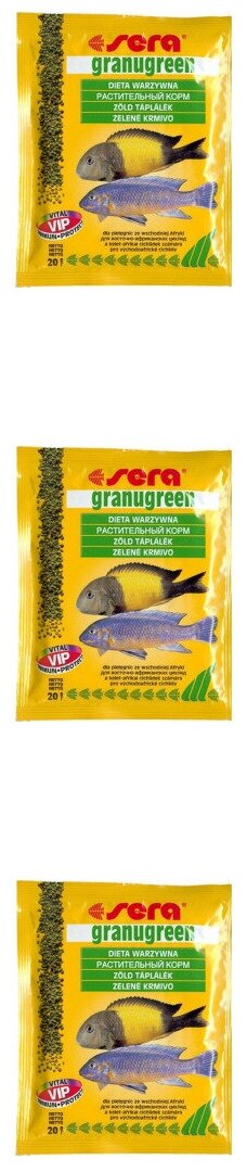 Корм для растительноядных цихлид Sera Granugreen, гранулы, 20 гр, 3 шт