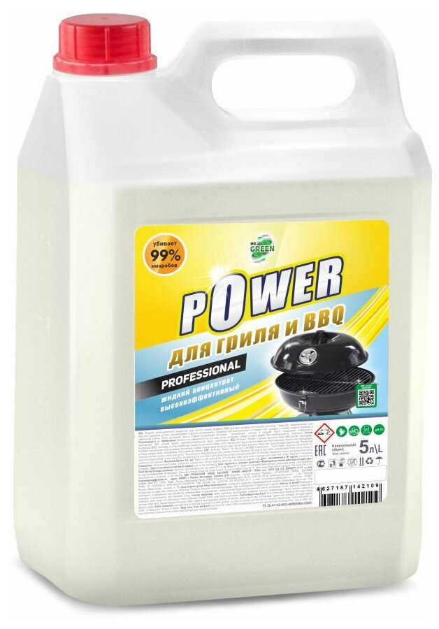 "MR.GREEN ""POWER"" для гриля и BBQ Professional" 5Л