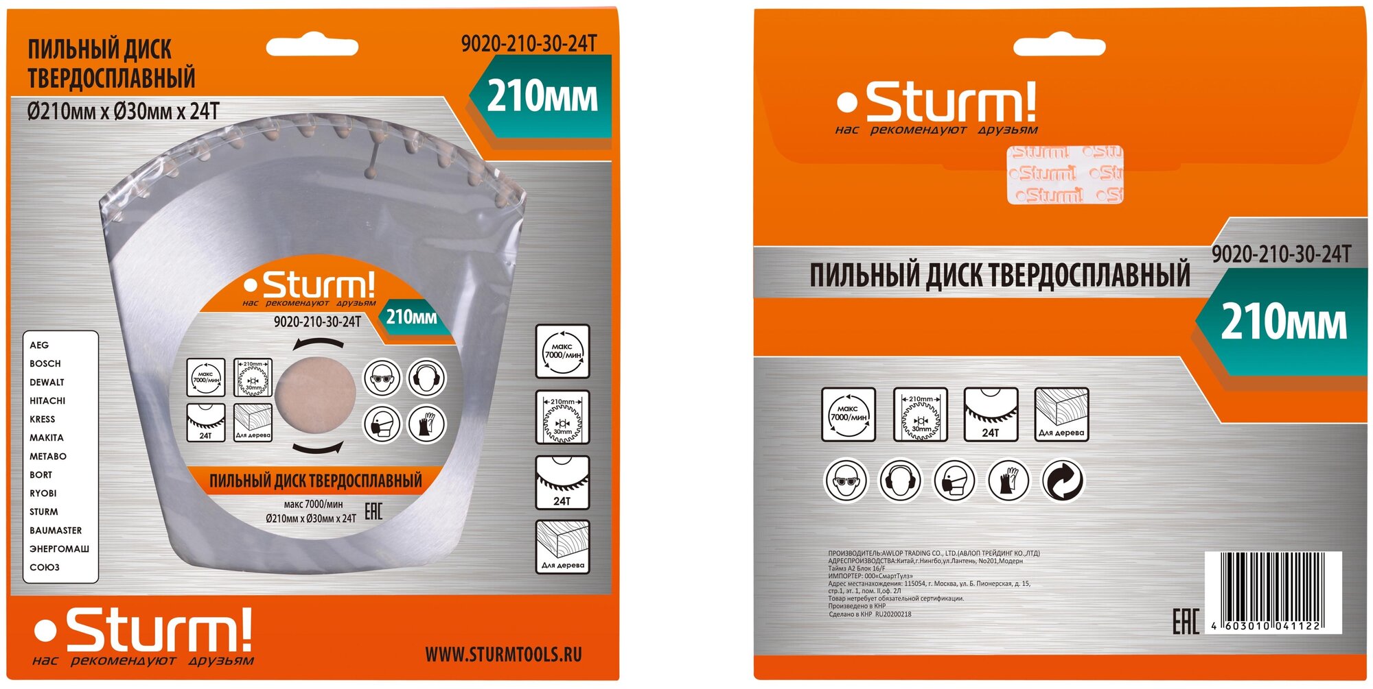 Пильный диск Sturm! 9020-210-30-24T 210х30 мм