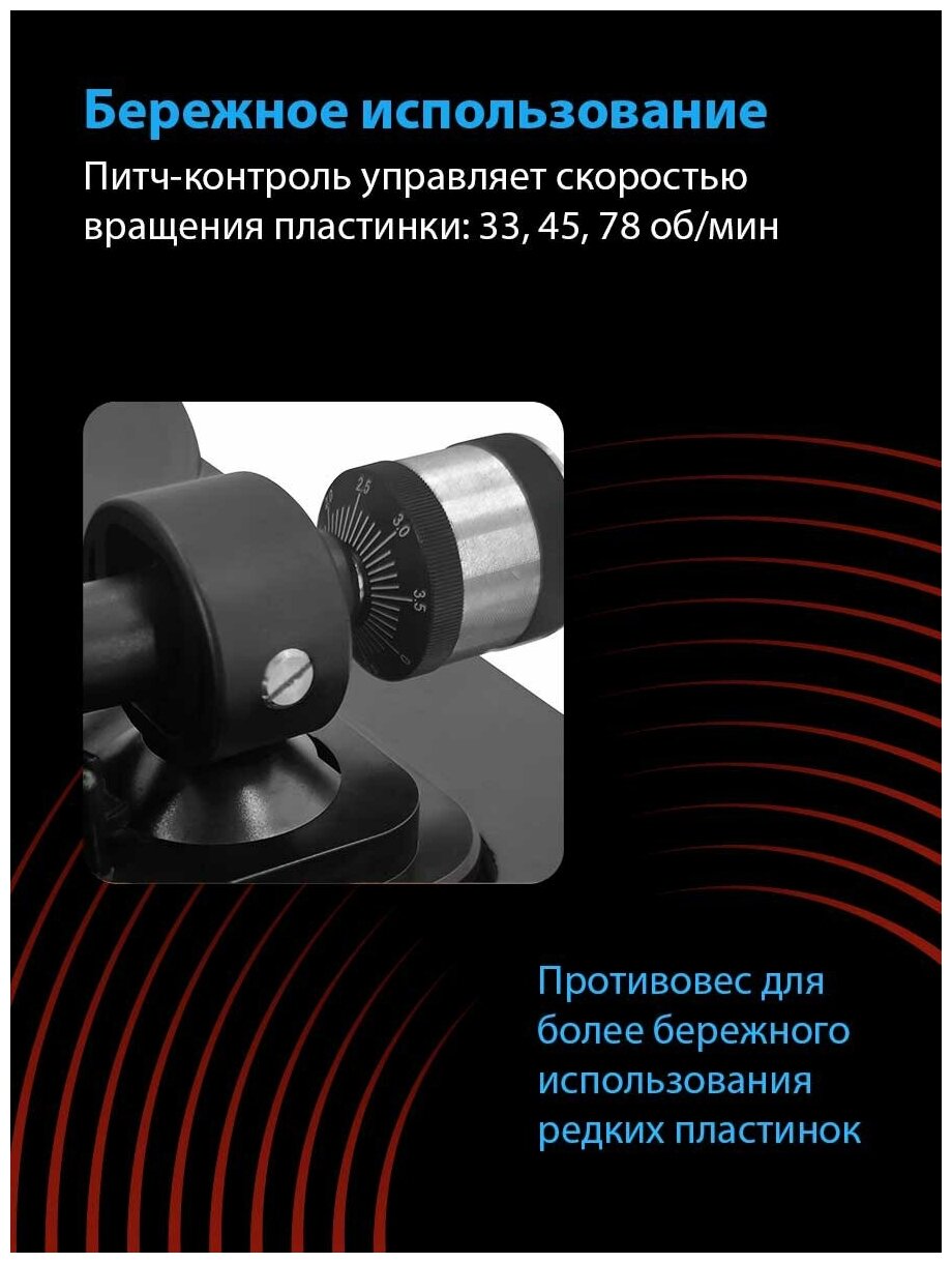 Проигрыватель виниловых пластинок Music Public Kingdom - фото №5
