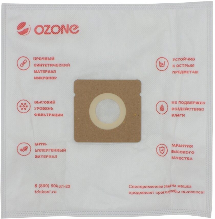 Мешки-пылесборники Ozone синтетические 5 шт + микрофильтр для ROWENTA, OBH NORDICA, MOULINEX и др. - фотография № 4