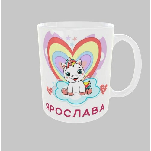 Кружка с именем Ярослава для детей с надписью
