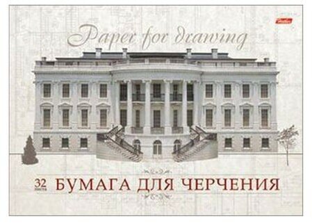 Альбом для черчения А4 32 л, склейка, 190 г/м2, подложка, HATBER, "Классика", 32Ач4Ак_09480 (А089606)