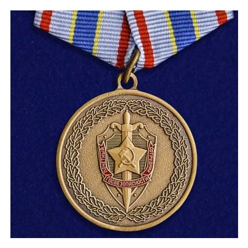 Медаль Чекисту-бойцу невидимого фронта (ФСБ) медаль за взятие высшего образования