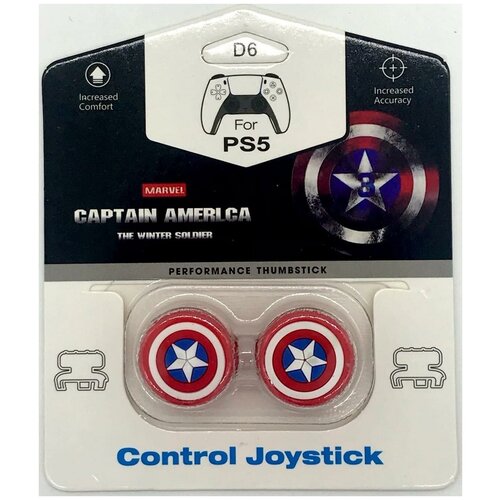 Накладки на стики для геймпада DualSense FPS Captain AmericaD6 2 шт PS5 149000₽