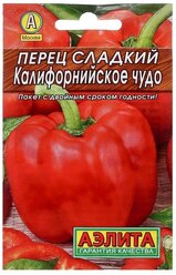 Семена Агрофирма аэлита Лидер Перец сладкий Калифорнийское чудо 0.3 г