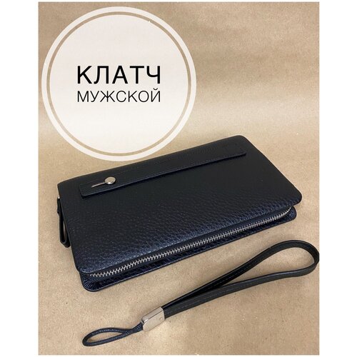 фото Клатч мужской премиум экокожа, бумажник, кошелек для мужчин, портмоне. нет