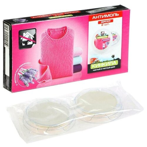 фото Диски от моли "кинкила", с запахом лаванды 2 шт mikimarket