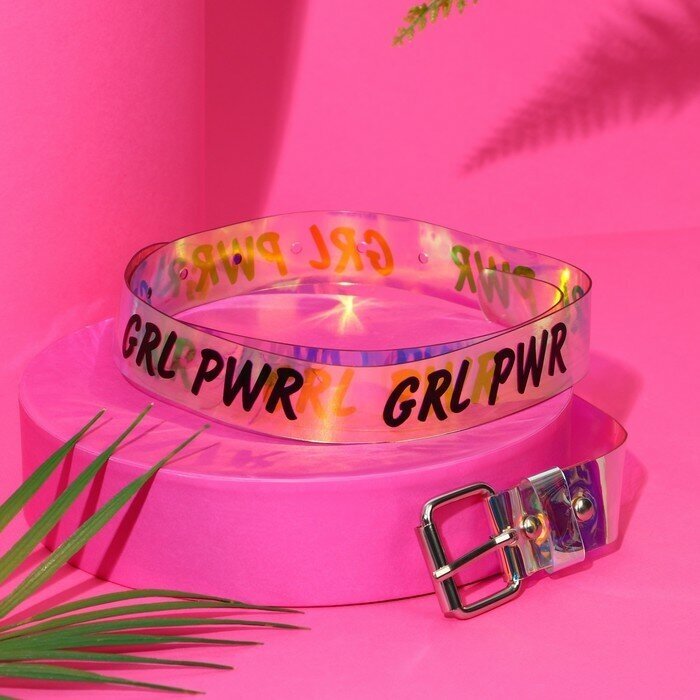 Ремень GRL PWR