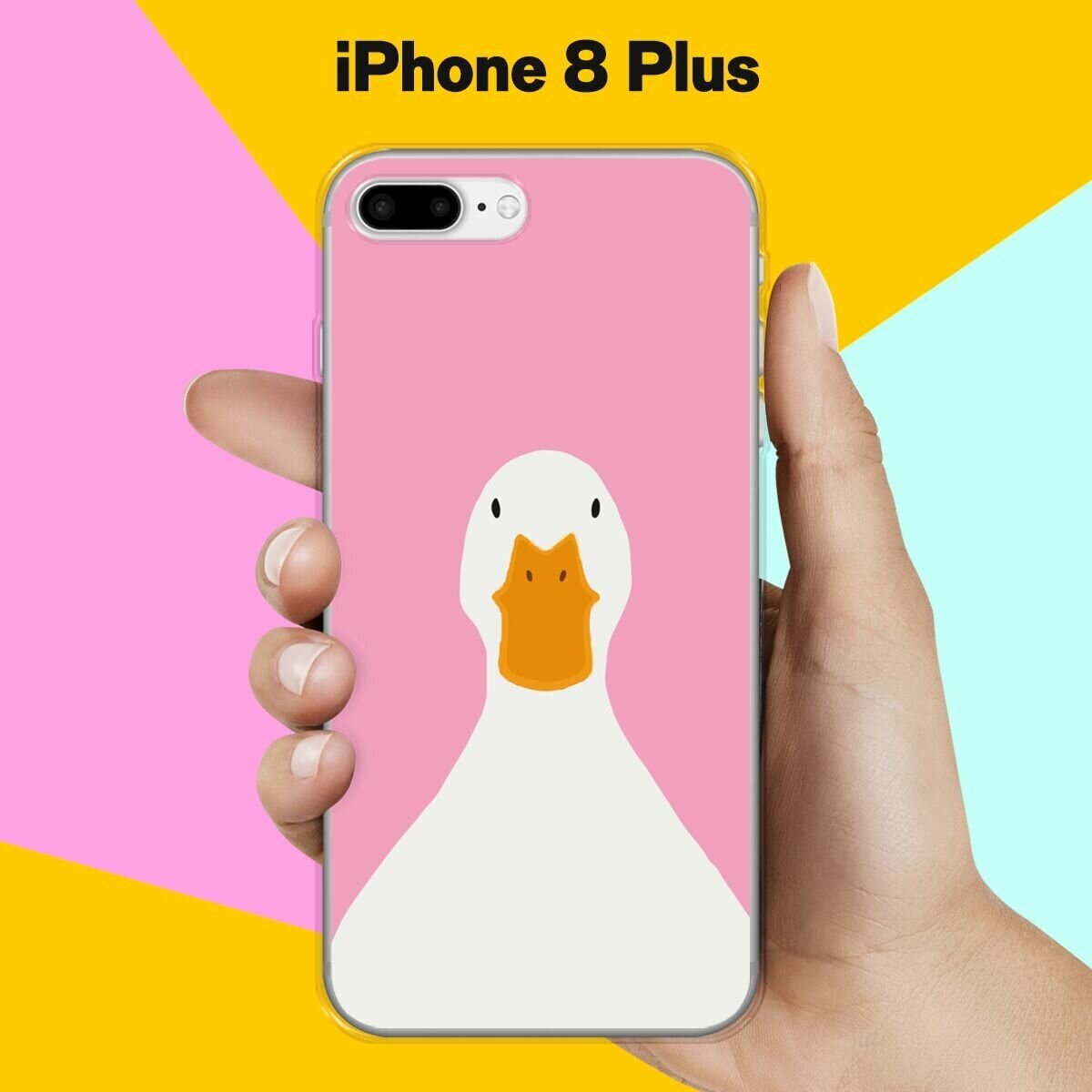 Силиконовый чехол на Apple iPhone 8 Plus Гусь / для Эпл Айфон 8 Плюс