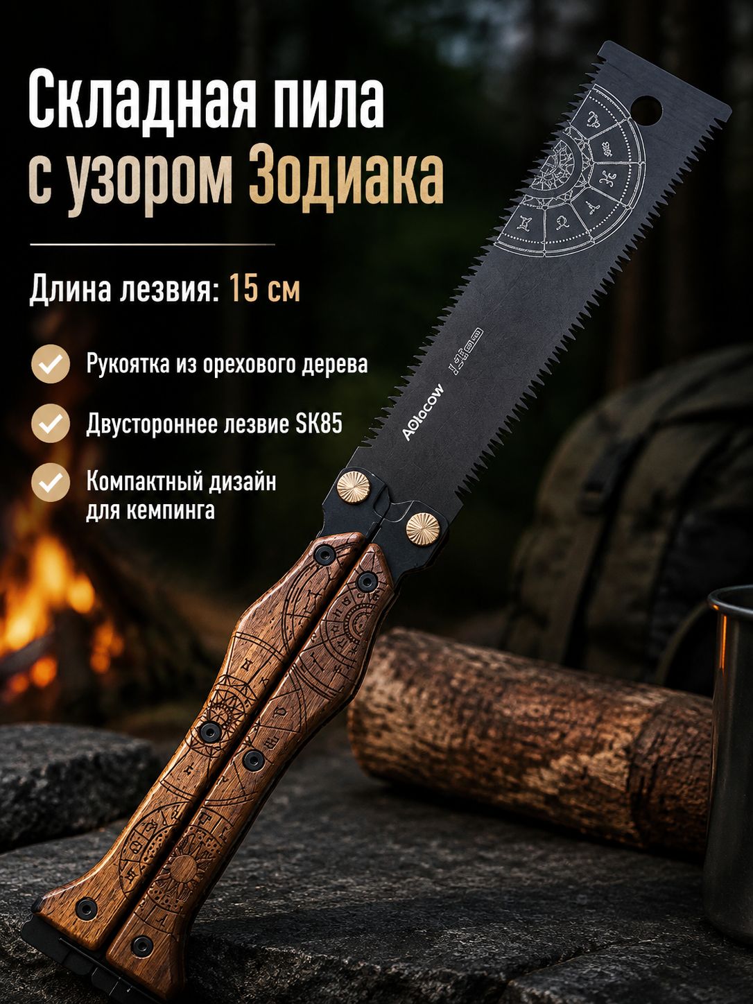 Ножовка садовая складная TOOLMAYS 150мм, сталь SK5, 13TPI+15TPI, птфэ покрытие, пила ручная по дереву