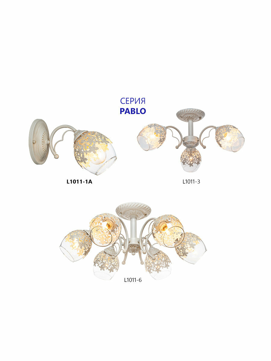 бра LAMPLANDIA Jasmine E27 1x60 стекло - фото №2