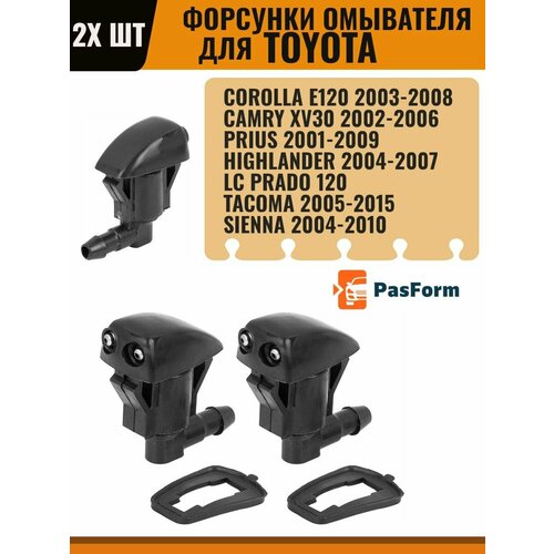 Форсунки омывателя Toyota Тойота