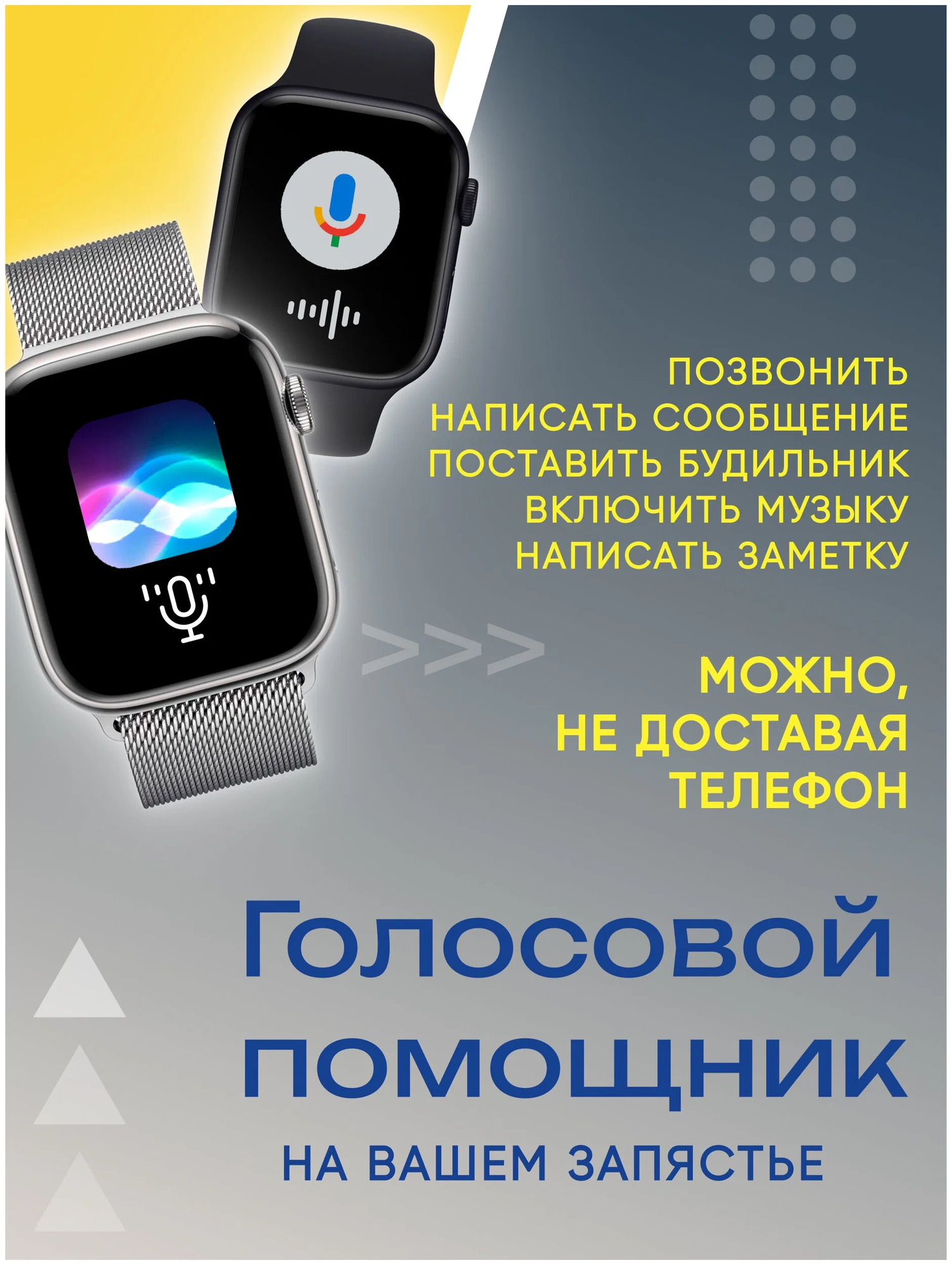 Умные часы Bootleg 8 серия Smart Watch 8 / Смарт часы с металлическим ремешком , черные — фото 2
