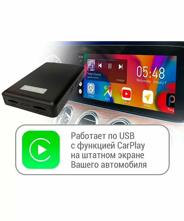 NAVIPILOT CarPlay Box PRO 4/64 GB SIM Блок расширения функций для Kaiyi E5 2021+ на Android 10