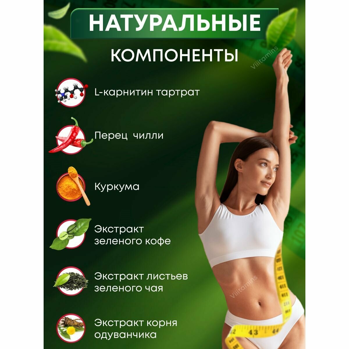 Изображение FATZORР / фатзорп Капсулы для похудения