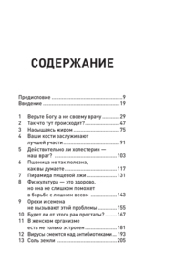 Основная фотография от вендора