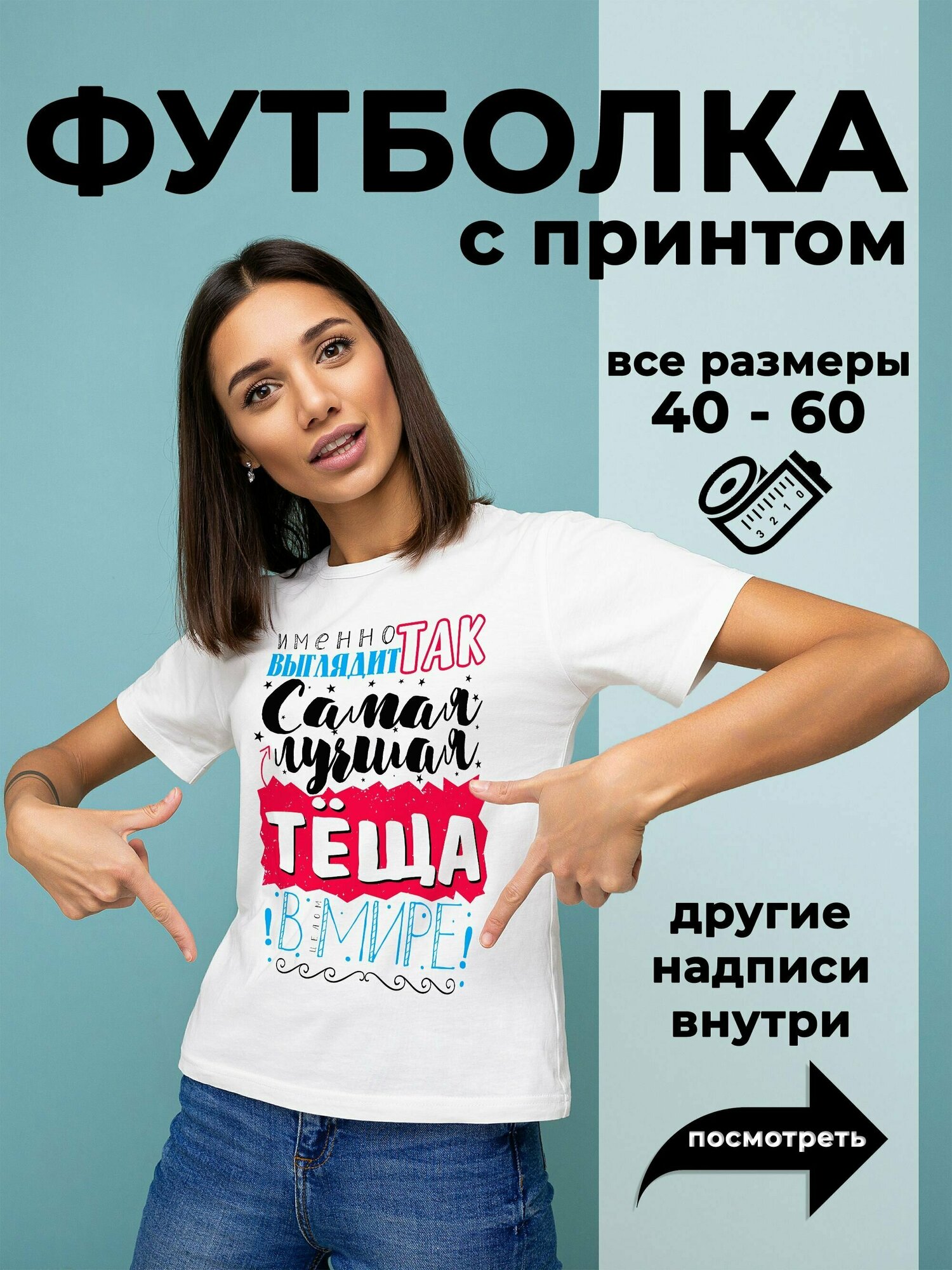 Футболка белый 