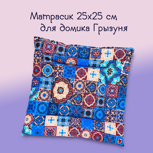 Матрасик для домика 