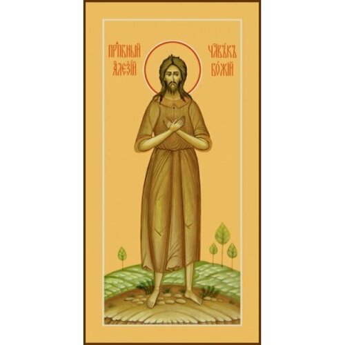 Мерная икона Алексий человек Божий, арт MSM-6822 мерная икона алексий человек божий арт msm 055