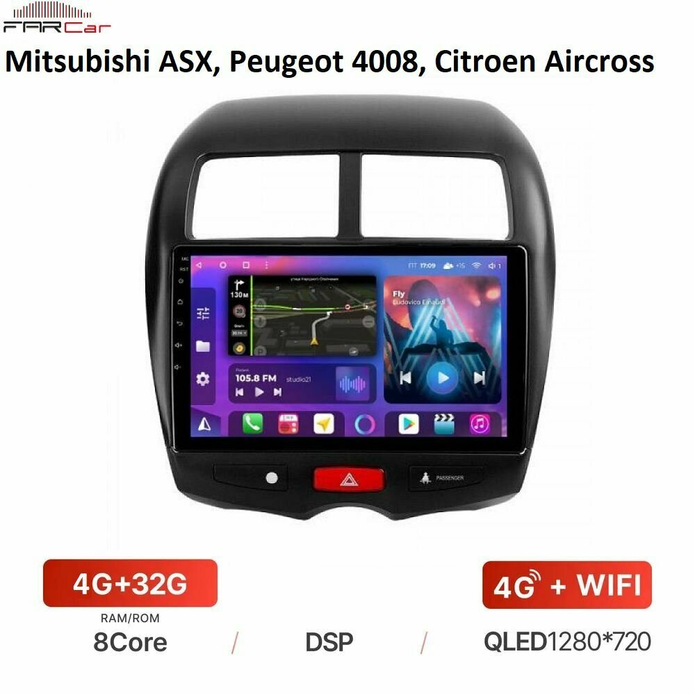 Автомагнитола FarCar для Mitsubishi Asx, Peugeot 4008, Citroen Aircross на Android 12