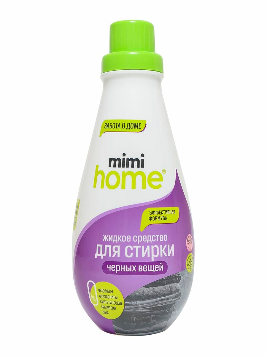 Средство для стирки черных вещей Mimi Home 900 мл - фото №4