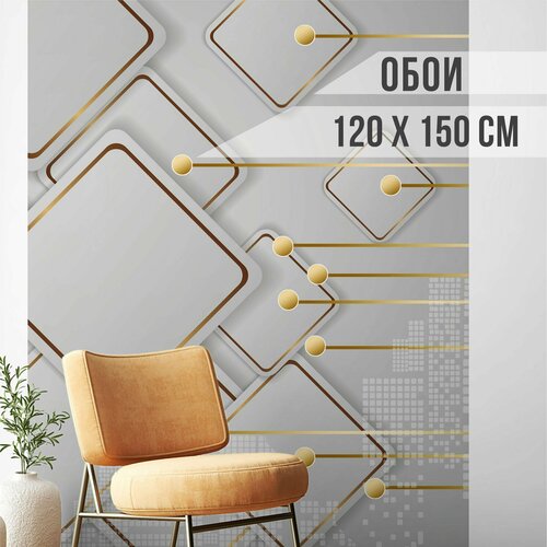 Фотообои на стену флизелиновые Движение времени 1,2м х 1,5м