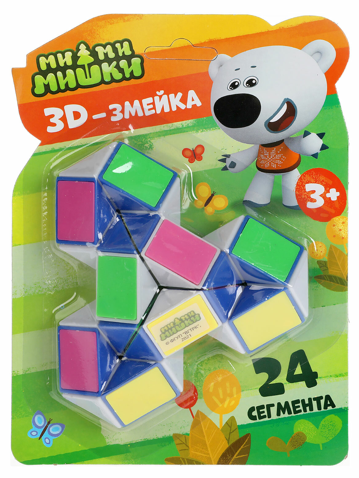 Игра логическая Играем вместе Царевны 3D-змейка - фото №17