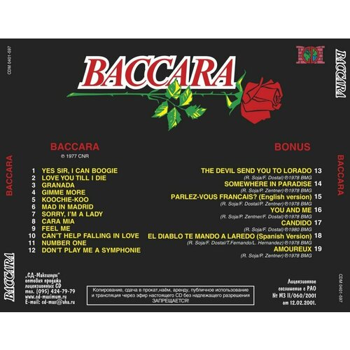 Baccara. Baccara (CD) rca baccara parlez vous français lp