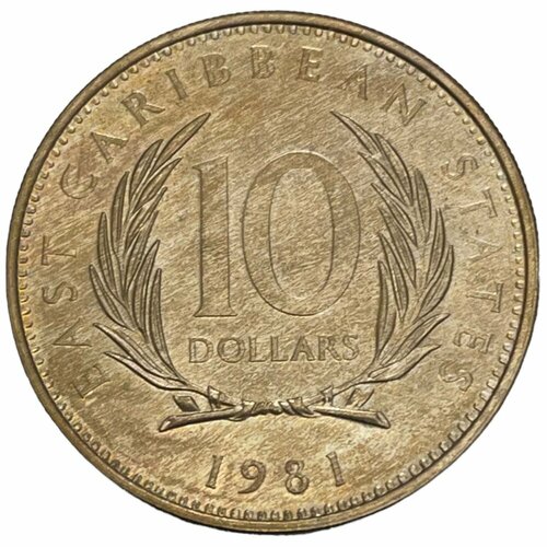 Восточные Карибские Штаты 10 долларов 1981 г. (ФАО - Всемирный день продовольствия) ямайка 1 доллар 1981 г фао всемирный день еды 2