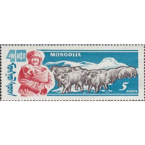 (1961-038) Марка Монголия Овцы Животноводство III O