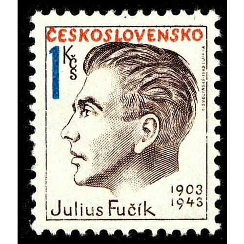 (1983-003) Марка Чехословакия Ю. Фучик Личности I Θ