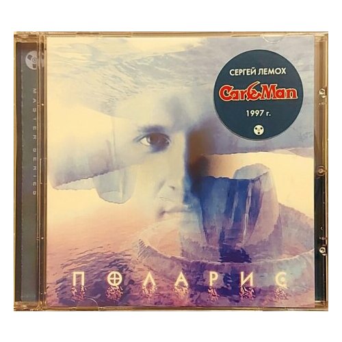 компакт диски maschina records поларис поларис cd Компакт-Диски, Maschina Records, поларис - Поларис (CD)