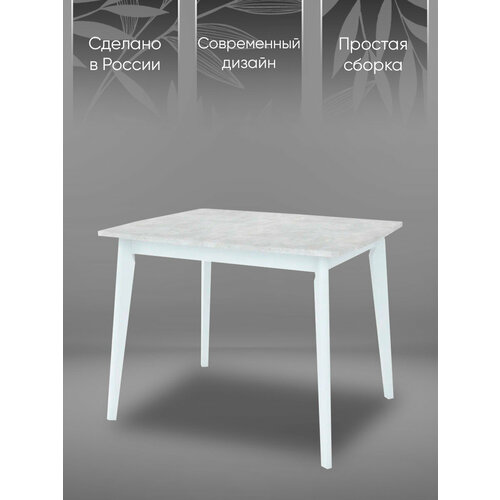 Стол раскладной обеденный кухонный VESTEROS 1000, бетон лайт/белый