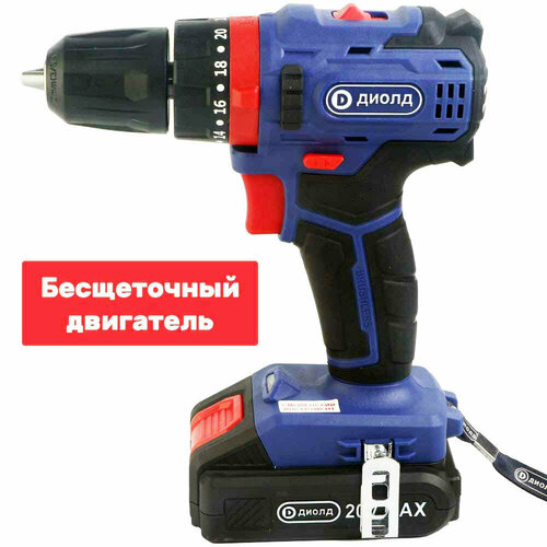 Аккумуляторная дрель-шуруповерт Диолд ДЭА-20ЛИ-02 У 787000₽