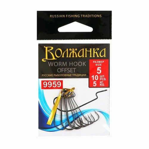 фото Волжанка крючки volzhanka worm offset hook № 5, 10 шт