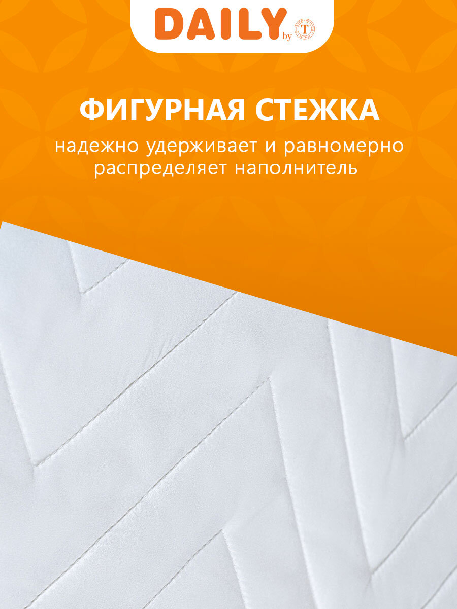 Бамбук Стеганый Намат-к 160х200,1пр;микрофибра/бамбук/полиэф.вол - фотография № 7