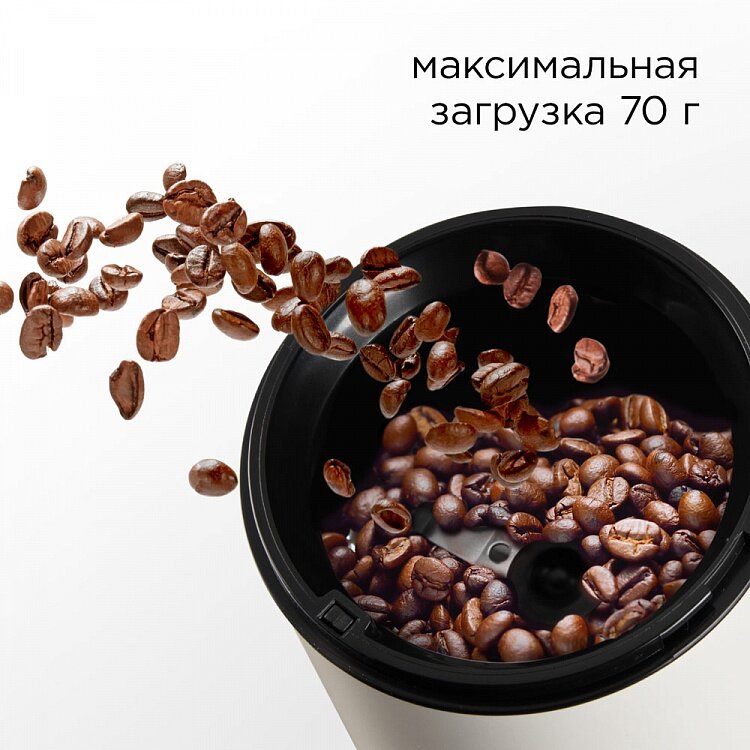 Кофемолка Red Solution RCG-M1611 бежевый - фото №2