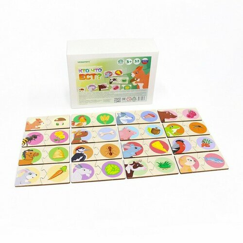 Пазл «Кто что ест»