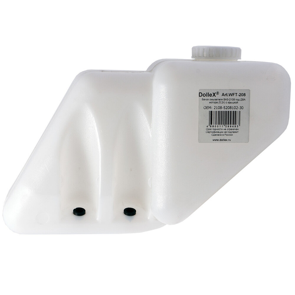 фото Бачок омывателя ВАЗ-2108, УАЗ Патриот под ДВА мотора (5,2 л) с крышкой