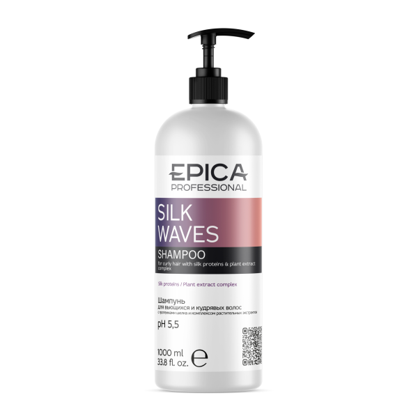 EPICA Professional Silk Waves Шампунь для вьющихся и кудрявых волос 1000мл