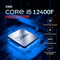 Лучшие Процессоры Intel Core i5