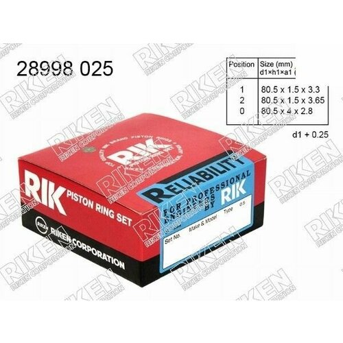 Кольца поршневые (комплект) 0,25 TOYOTA LITE/TOWNACE 7K 96-