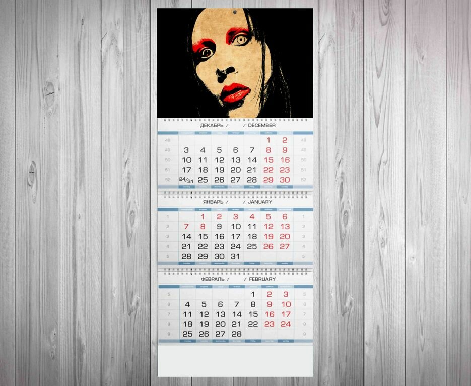 Календарь Marilyn Manson, Мэрилин Мэнсон №1