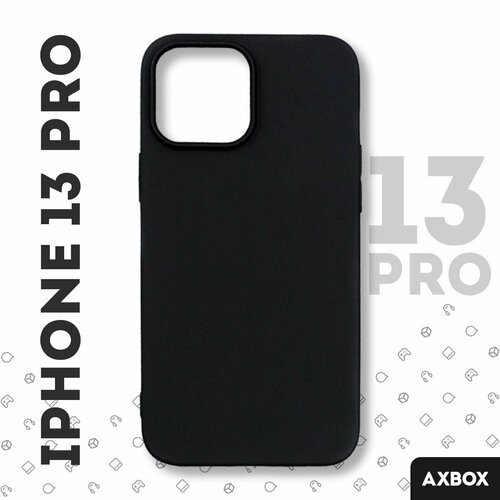 Силиконовый чехол AXBOX на iPhone 13 Pro (Айфон 13 Про) черный матовый