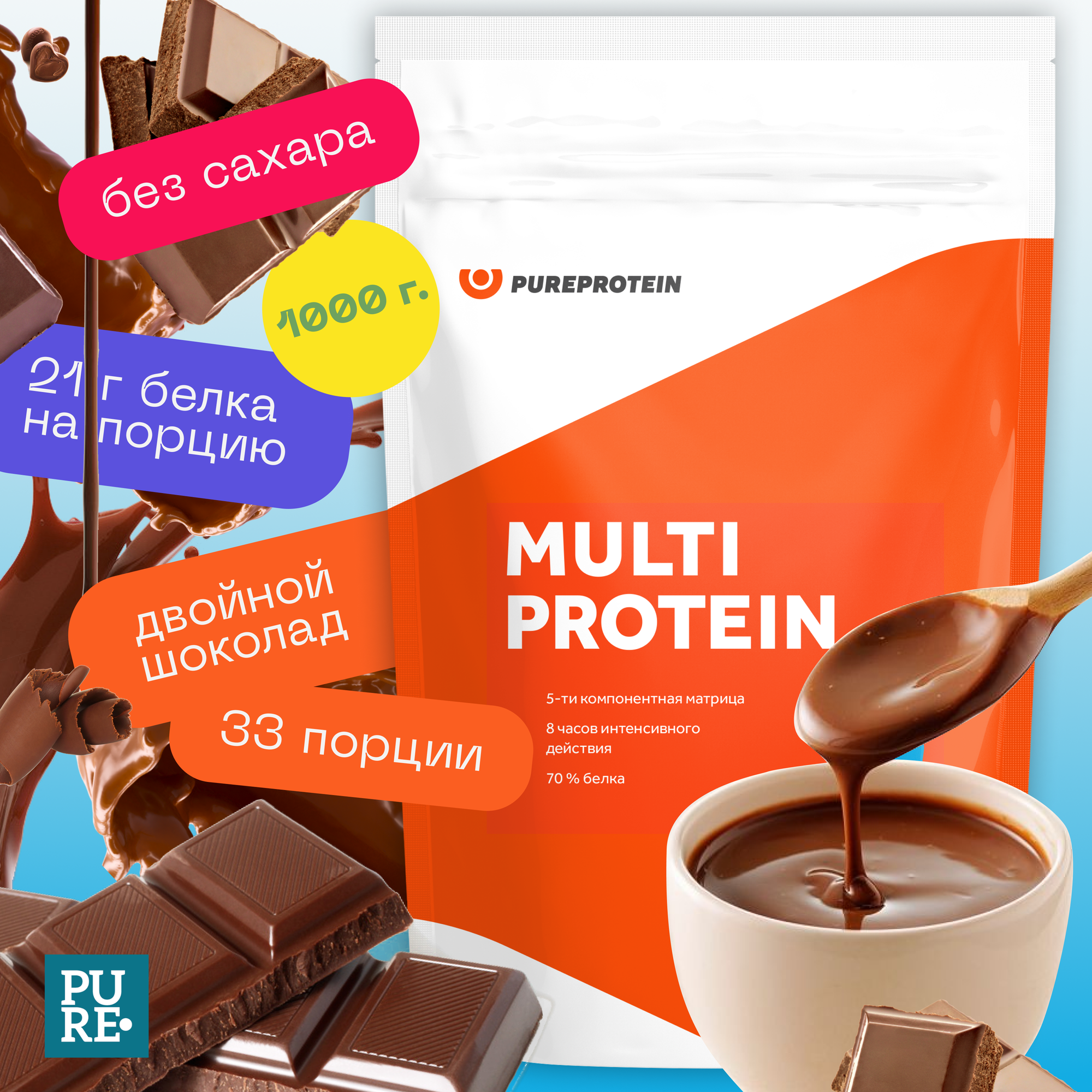 Протеин PURE PROTEIN Multicomponent, порошок, 3кг, клубника со сливками - фото №2