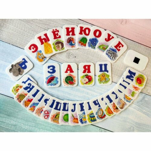 Алфавит из фетра на магнитах 679₽