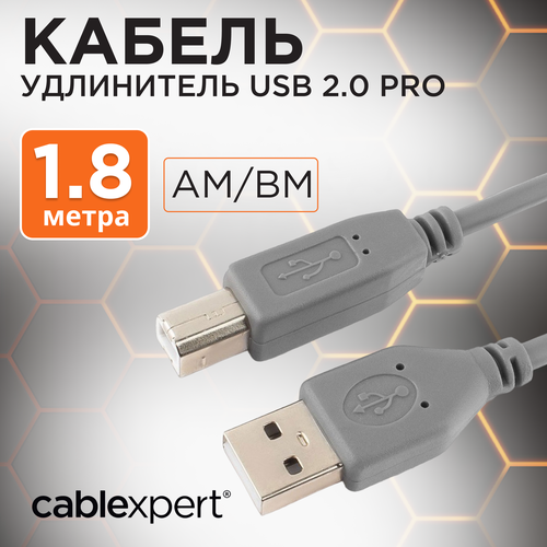 Кабель Cablexpert USB-A - USB-B (CCP-USB2-AMBM-6G), 1.8 м, серый кабель cablexpert usb a usb b ccp usb2 ambm 6g 1 8 м серый