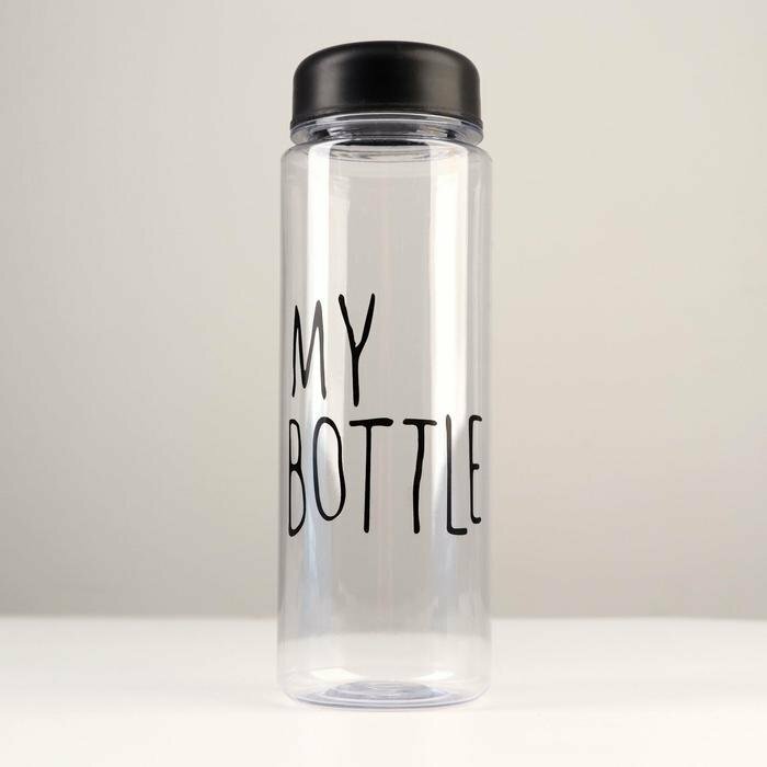 Подарки Бутылка "My bottle" (500 мл)