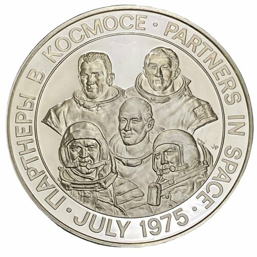 США, настольная медаль Союз-Аполлон 1975 г. (2) сша настольная медаль союз аполлон 1975 г